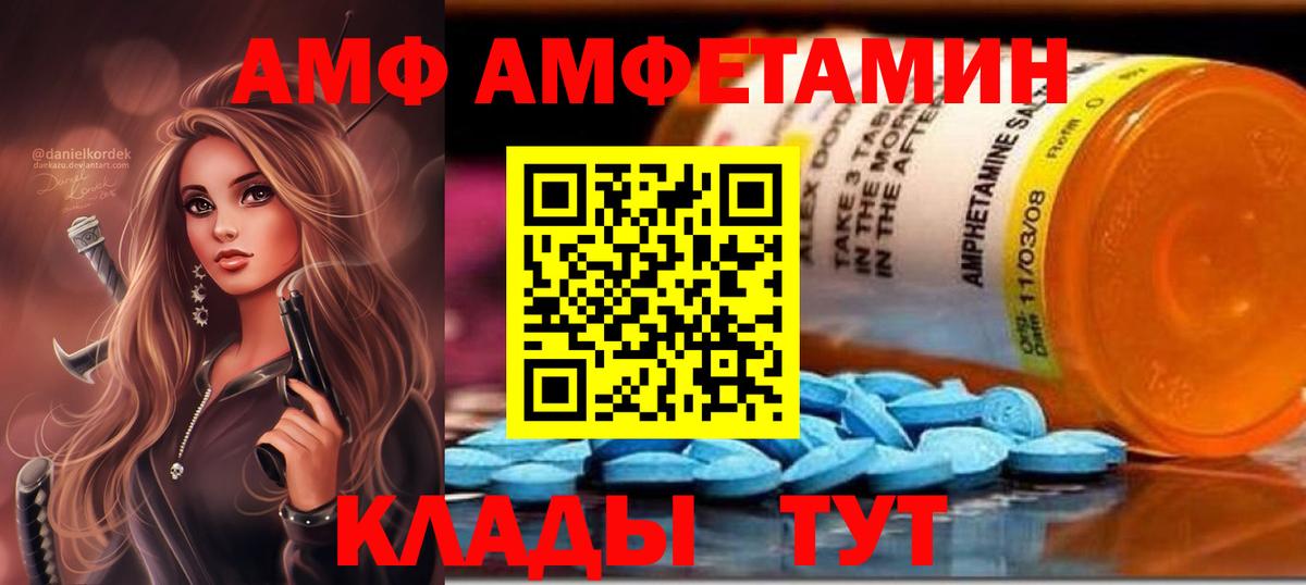 ГАШ Троицк