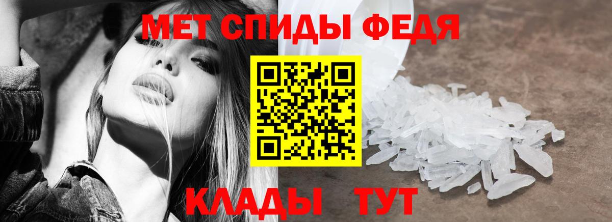 АМФЕТАМИН 97%  Вход с VPN  Amphetamine  АМФ  Троицк 