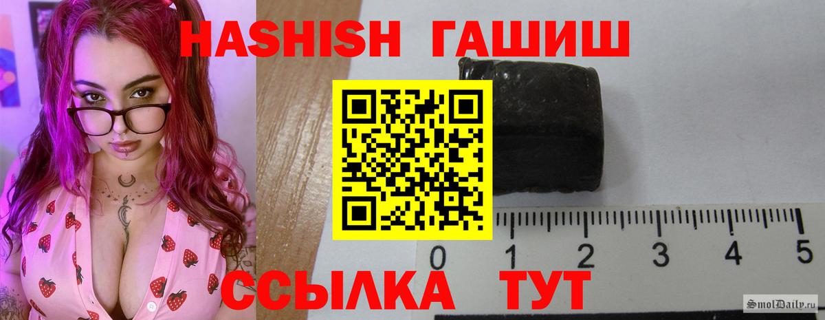ГАШ AMNESIA HAZE  ГАШ индика сатива  ГАШ  Вход с VPN  Троицк 