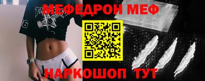 спайс Гусиноозёрск