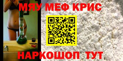мет Гусев