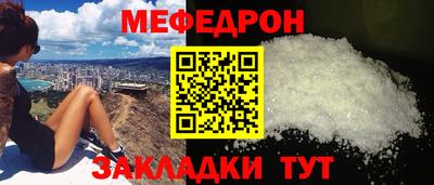 спайс Гусиноозёрск