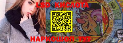 спайс Гусиноозёрск