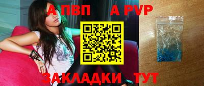 спайс Гусиноозёрск