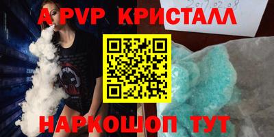 a pvp Гусь-Хрустальный