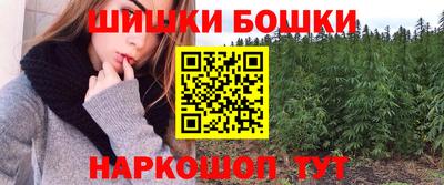спайс Гусиноозёрск