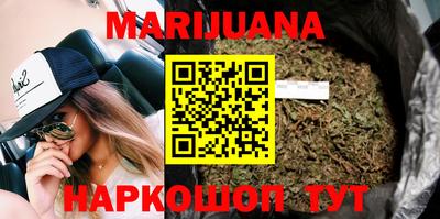 спайс Гусиноозёрск