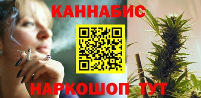 спайс Гусиноозёрск
