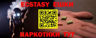 спайс Гусиноозёрск