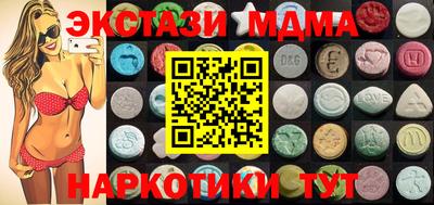 спайс Гусиноозёрск