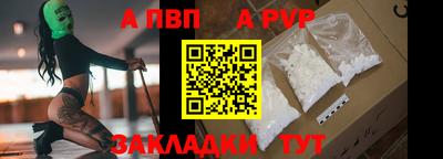 a pvp Гусь-Хрустальный