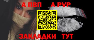 a pvp Гусь-Хрустальный