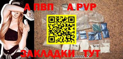 a pvp Гусь-Хрустальный