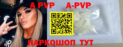 a pvp Гусь-Хрустальный