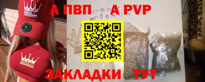 спайс Гусиноозёрск