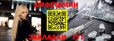 спайс Гусиноозёрск