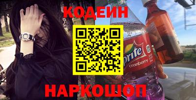 спайс Гусиноозёрск