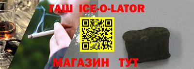 спайс Гусиноозёрск
