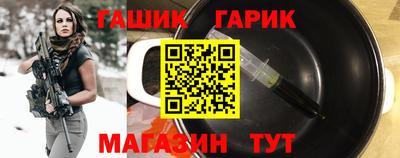 спайс Гусиноозёрск