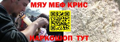 спайс Гусиноозёрск