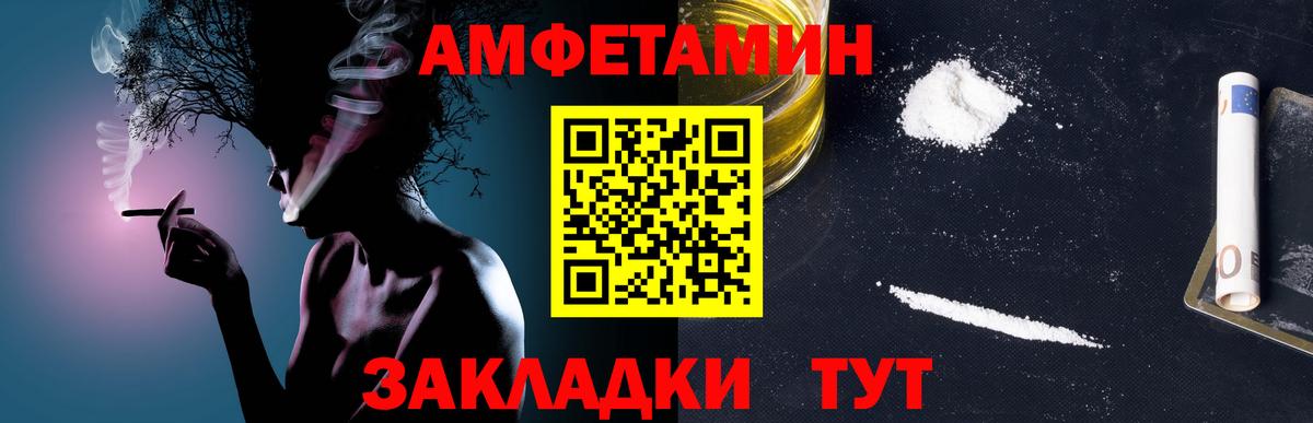 Метамфетамин винт  Метамфетамин винт  Вход с VPN  Троицк 