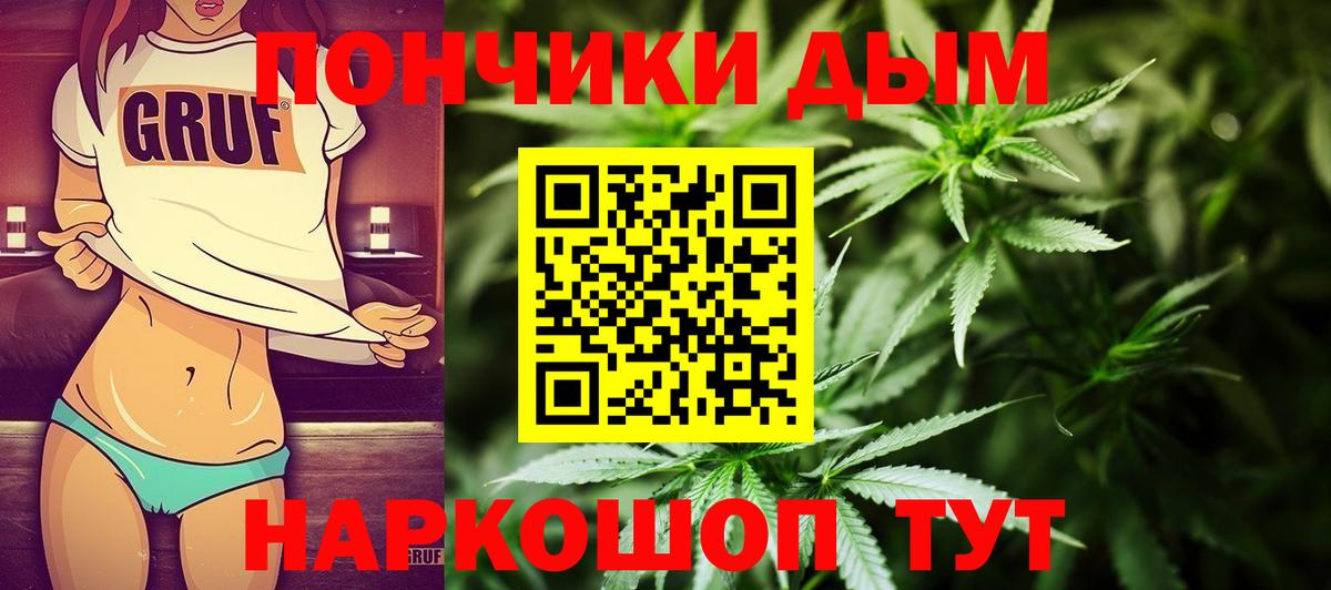 Конопля семена  МАРИХУАНА гибрид  Троицк  МАРИХУАНА тримм  Вход с VPN  Шишки марихуана OG Kush 